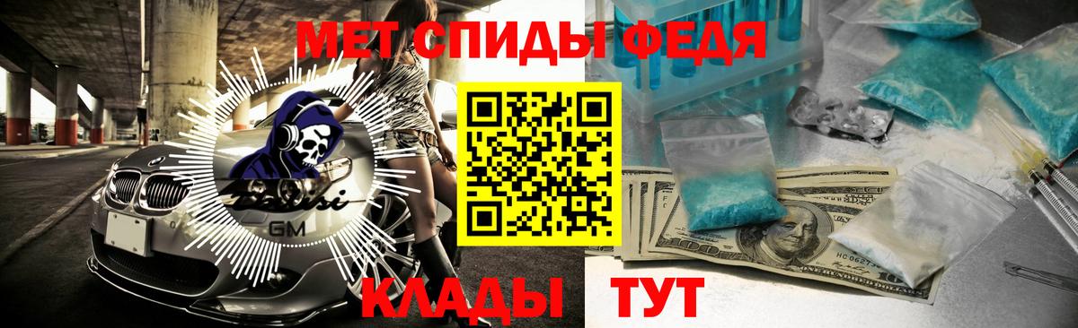 Амфетамин VHQ  Вход с VPN  Кохма 