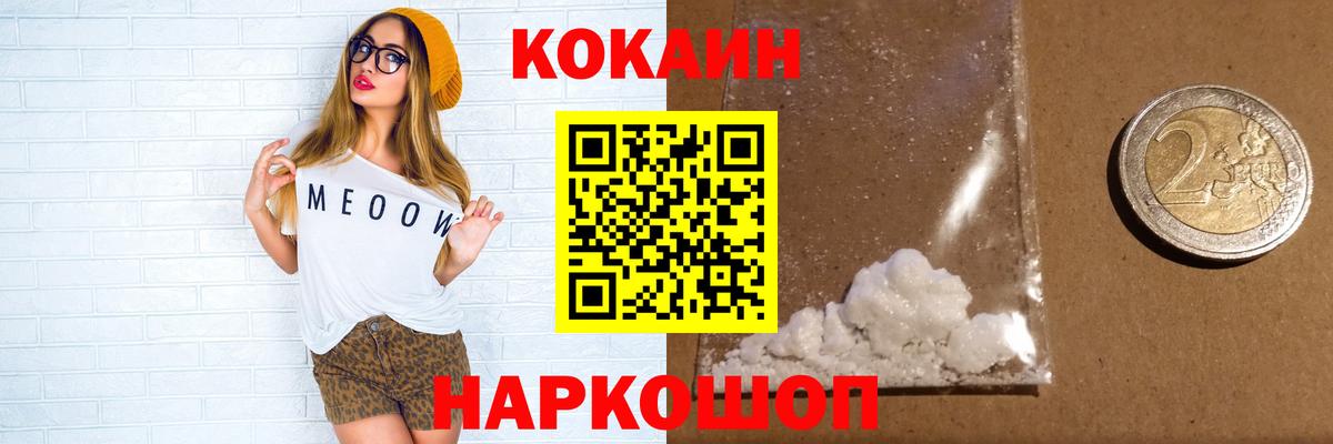 Cocaine Боливия Кохма