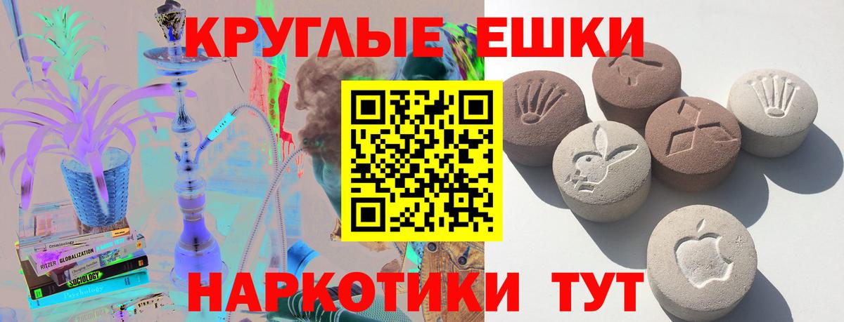 ЭКСТАЗИ MDMA Кохма