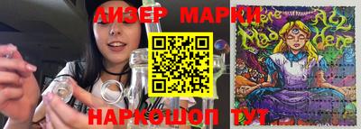марки lsd Кингисепп