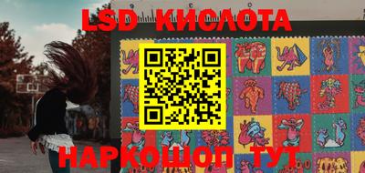 марки lsd Кингисепп