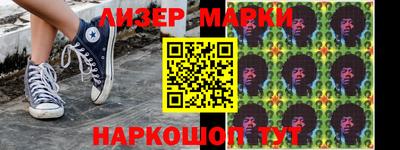кокаин премиум Кинель
