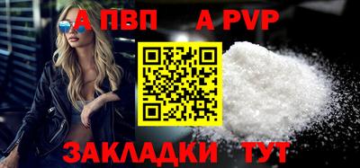 меф VHQ Кимры