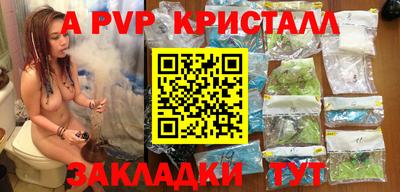 меф VHQ Кимры