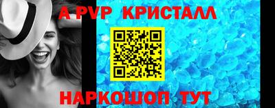меф VHQ Кимры