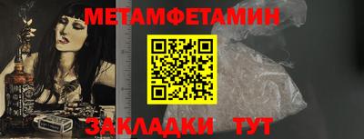 меф VHQ Кимры