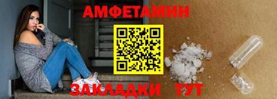 меф VHQ Кимры
