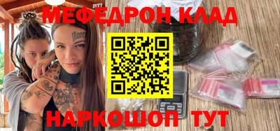 меф VHQ Кимры