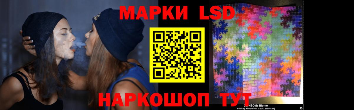 ЛСД экстази кислота  LSD-25 экстази  Кохма  Вход с VPN  LSD-25 экстази кислота 