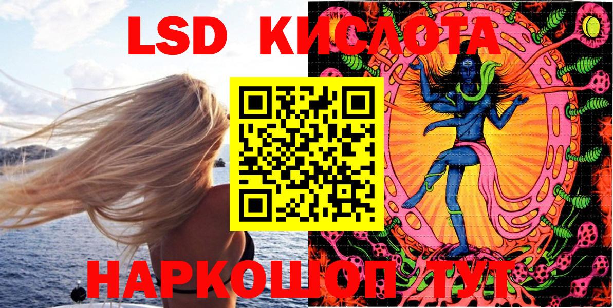 Кохма  Марки N-bome 1,5мг  Наркотические марки  Вход с VPN 