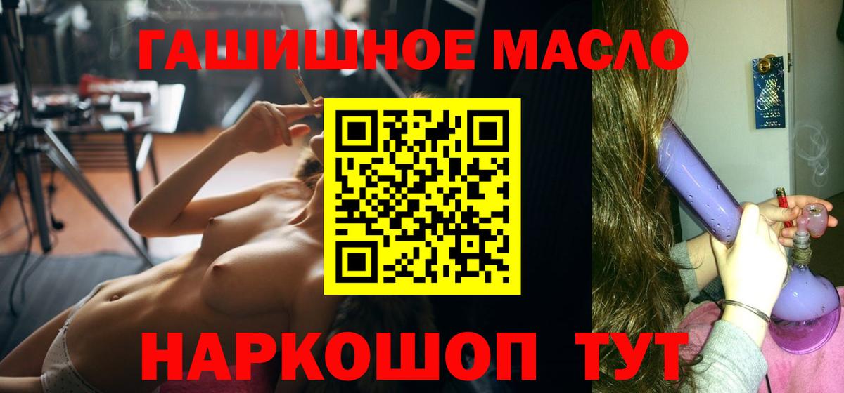 Дистиллят ТГК жижа Кохма