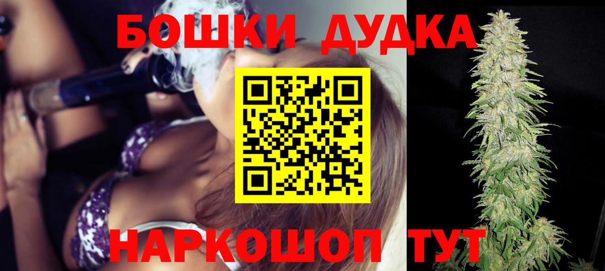 Бошки марихуана White Widow  Вход с VPN  Кохма  Каннабис SATIVA & INDICA 